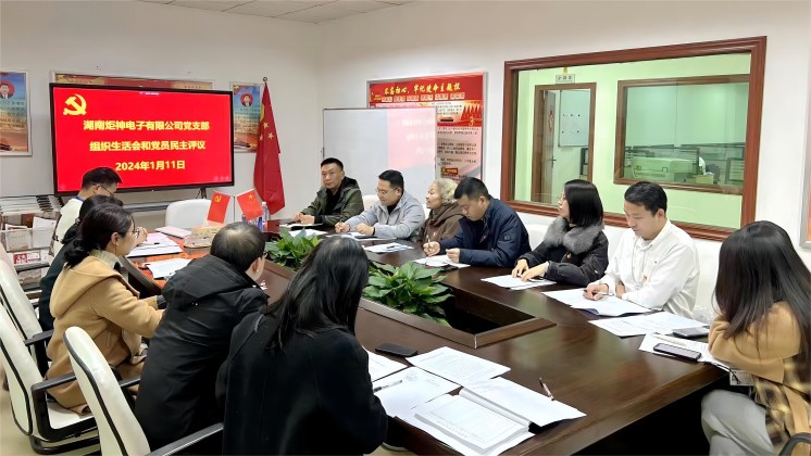 BET体育365投注官网党支部被评为郴州市“标杆党组织”